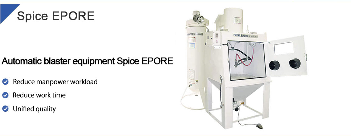 Spice EPORE